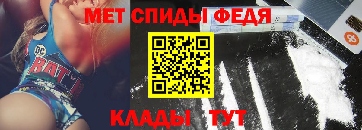 АМФЕТАМИН  Вход с VPN  Стрежевой  Amphetamine VHQ 