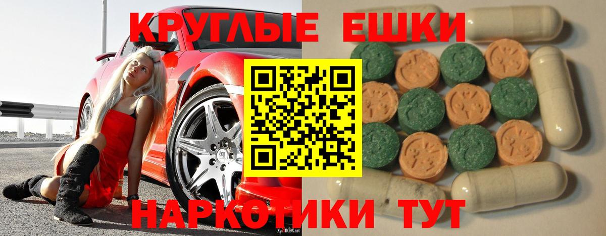 Экстази Punisher Стрежевой