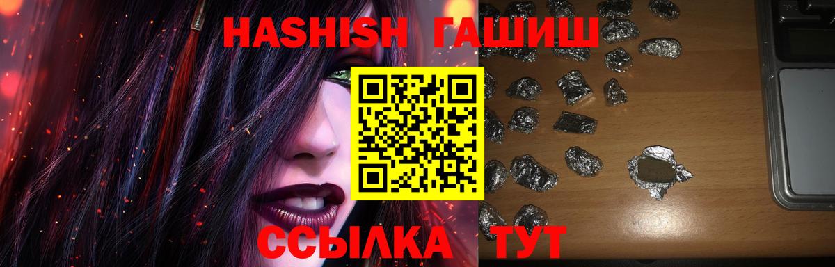 Стрежевой  Гашиш Изолятор  Вход с VPN 