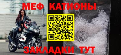 ешки Можайск
