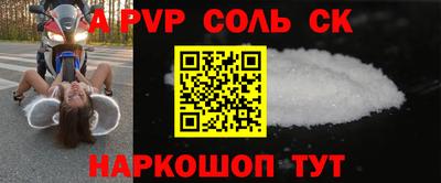 гашишное масло Можга