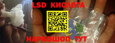 ешки Можайск