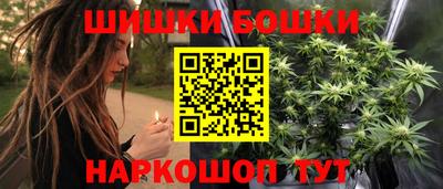 соль курить ск Малгобек