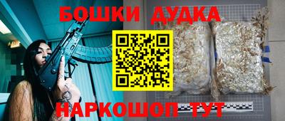 гашишное масло Можга
