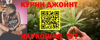 гашишное масло Можга