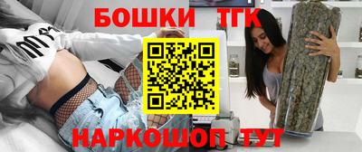 ешки Можайск