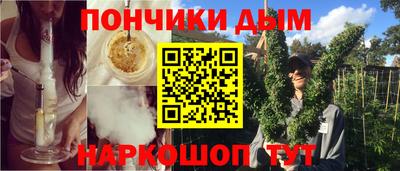 ешки Можайск