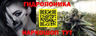 гашишное масло Можга