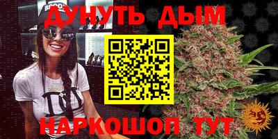 таблы Мариинск