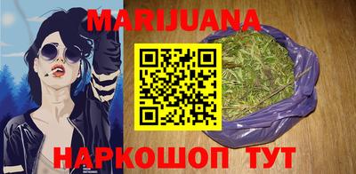 гашишное масло Можга