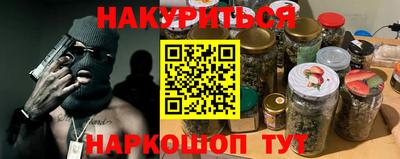 соль курить ск Малгобек
