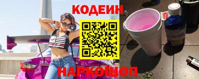 ешки Можайск