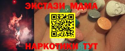 ешки Можайск