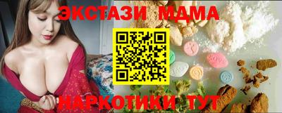 ешки Можайск