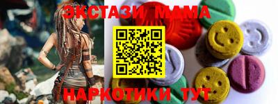 соль курить ск Малгобек
