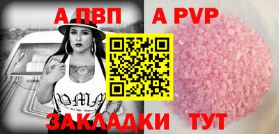 таблы Мариинск