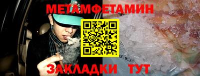 гашишное масло Можга