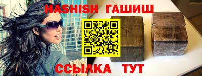 таблы Мариинск