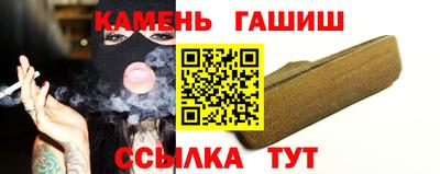 ешки Можайск
