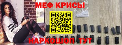 ешки Можайск