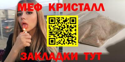 ешки Можайск