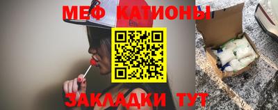 ешки Можайск