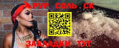 MDMA Моздок