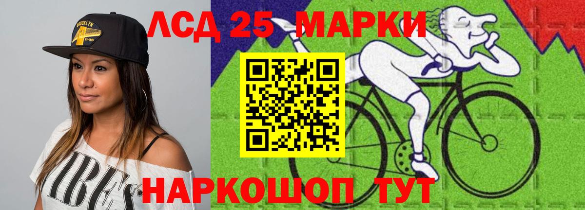 Лсд 25 экстази ecstasy Стрежевой