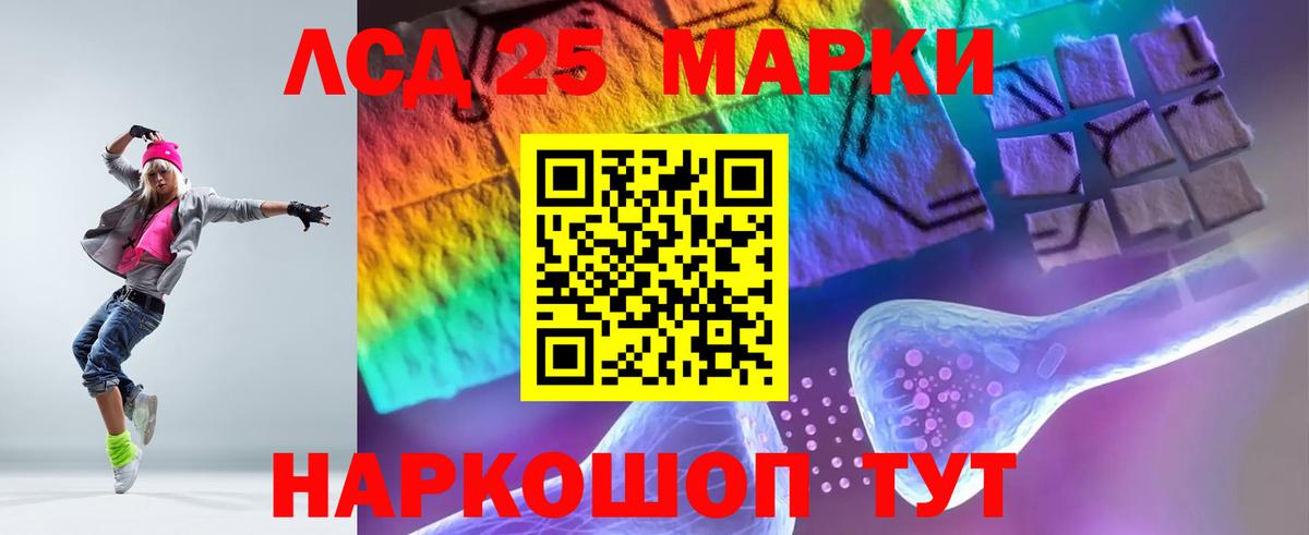 ЛСД экстази ecstasy  Лсд 25 экстази  Стрежевой  LSD-25 экстази ecstasy  Вход с VPN 