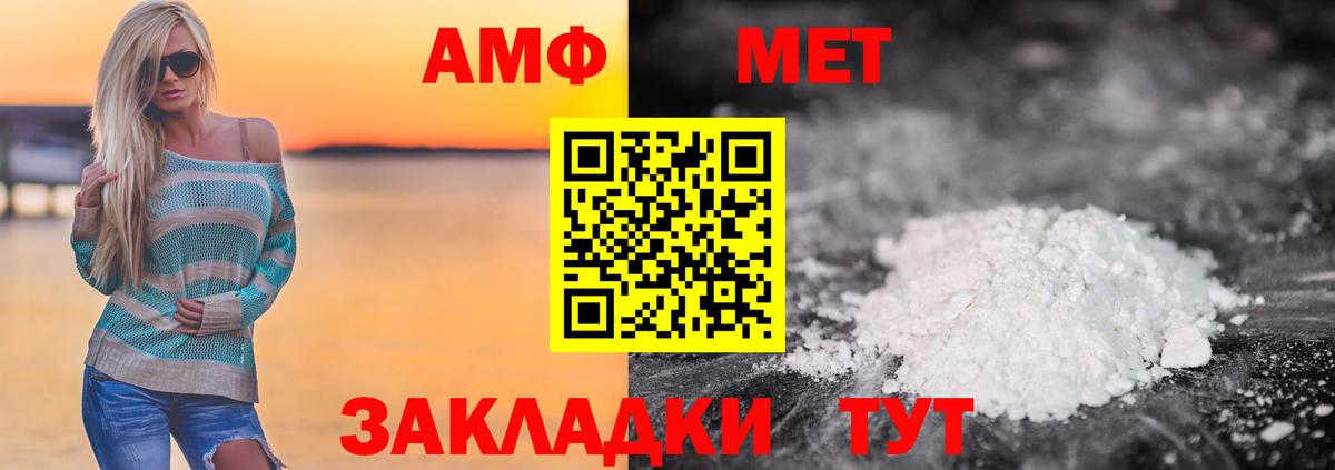 ГАШИШ Стрежевой