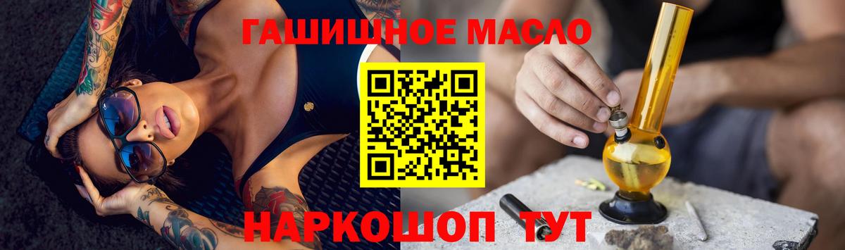 Дистиллят ТГК жижа Стрежевой