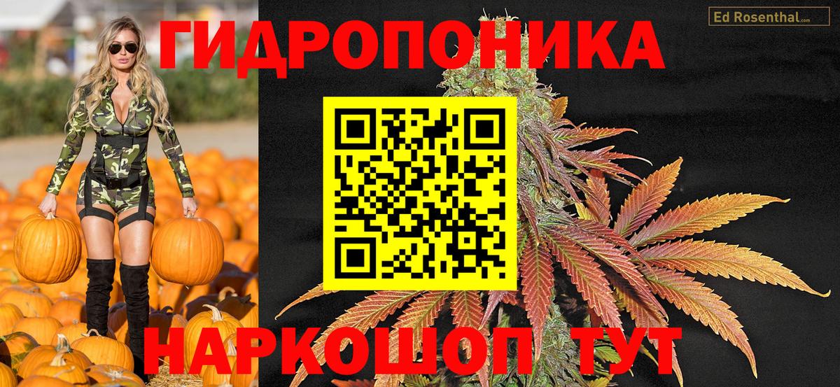 Каннабис AK-47  Вход с VPN  Стрежевой  МАРИХУАНА White Widow 