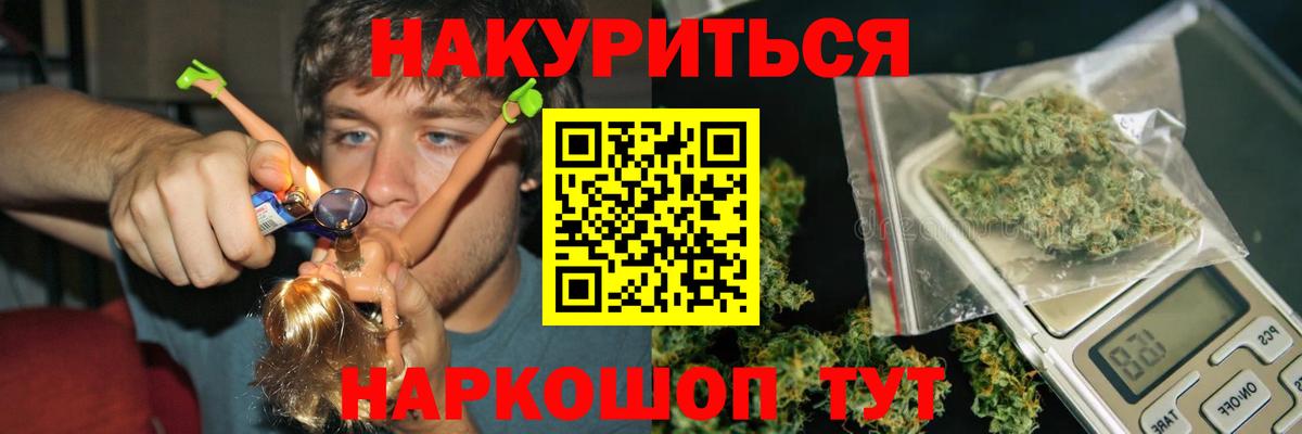 Каннабис планчик Стрежевой